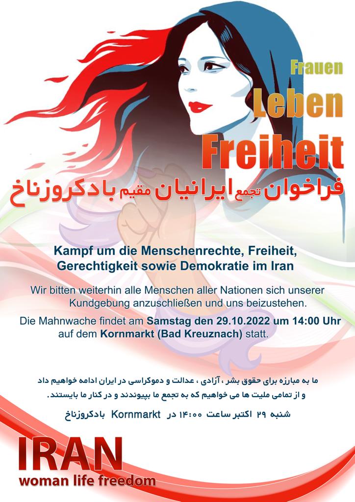 Plakat zur Kundgebung: Stilisiert gezeichnete Frau mit wehenden, schwarzen und roten Haaren. Text mit dem Motto und Termin (siehe Beitragstext) der Kundgebung